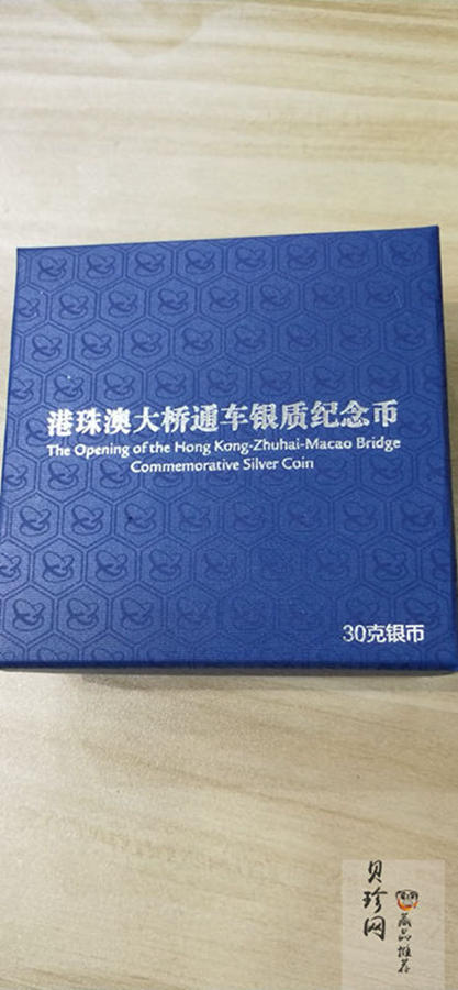 【180168】2018年港珠澳大桥通车30克银质纪念币