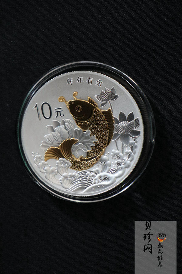 【159090】2015年吉祥文化1盎司精制银币4枚一套