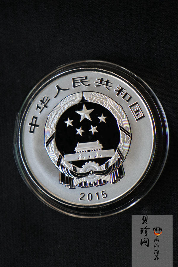 【159090】2015年吉祥文化1盎司精制银币4枚一套