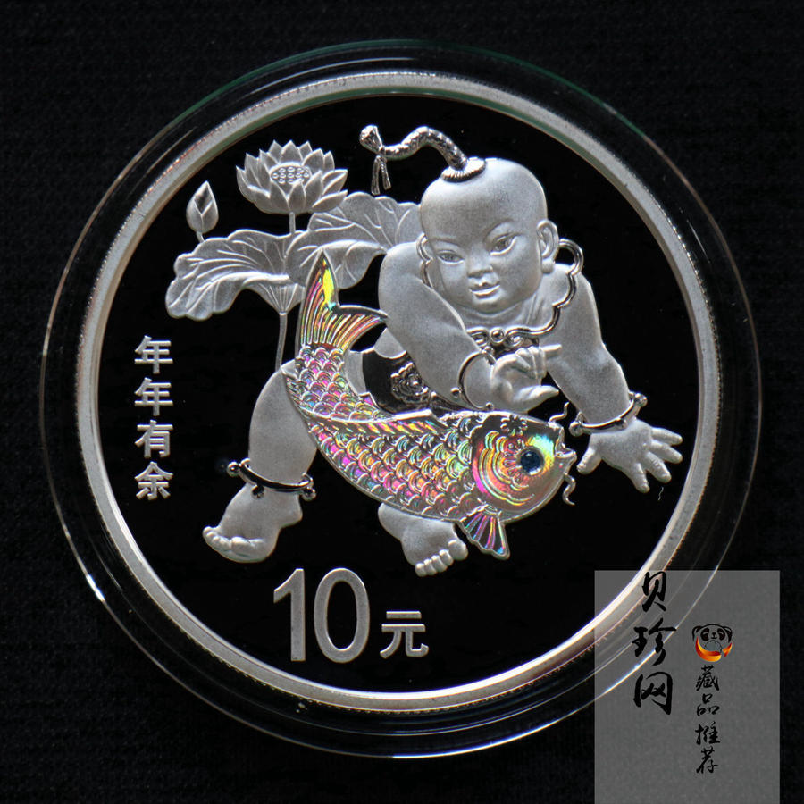 【169060】2016年吉祥文化30克精制银币4枚一套