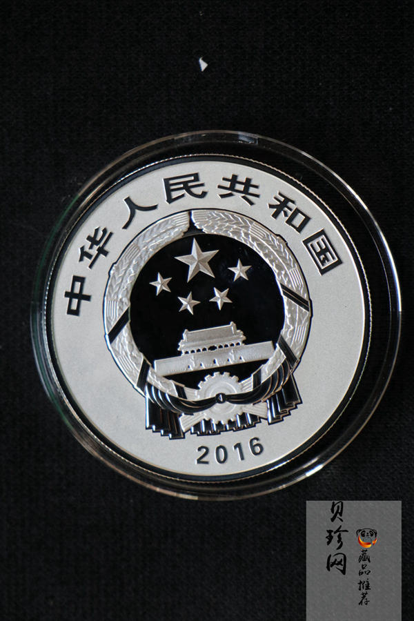 【169060】2016年吉祥文化30克精制银币4枚一套