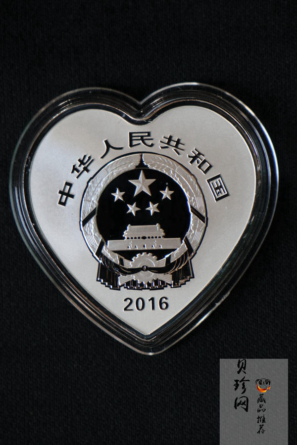 【169060】2016年吉祥文化30克精制银币4枚一套