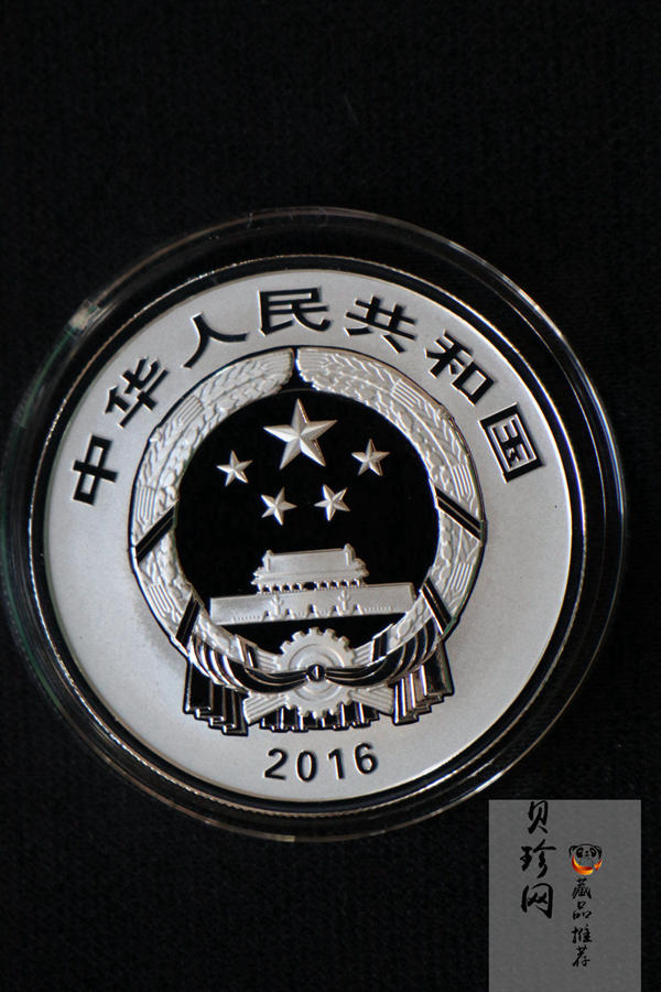 【169060】2016年吉祥文化30克精制银币4枚一套