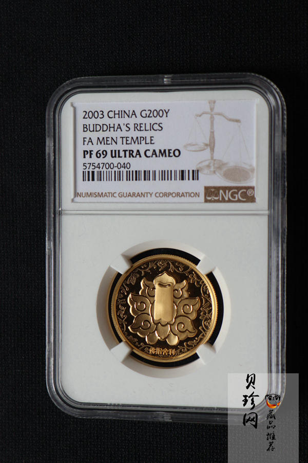 【030601】2003年佛指舍利纪念金币1/2盎司精制金币