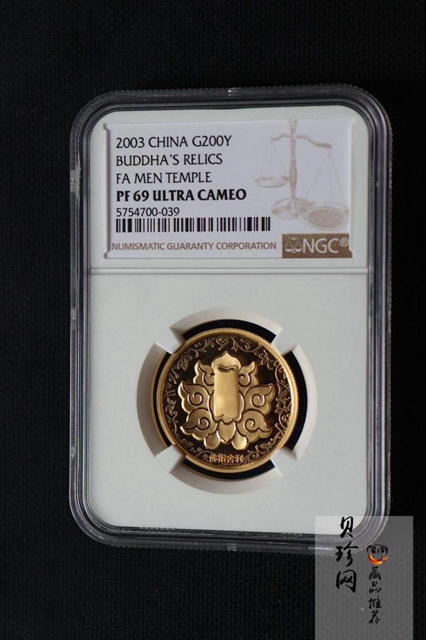 【030601】2003年佛指舍利纪念金币1/2盎司精制金币