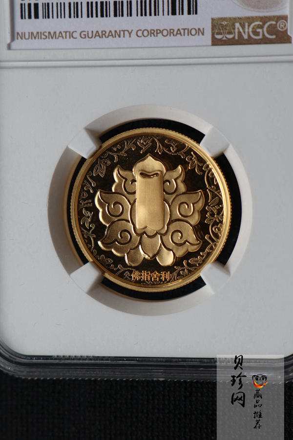 【030601】2003年佛指舍利纪念金币1/2盎司精制金币