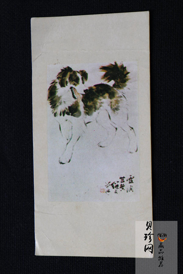 【820202】1982中国壬戌（狗）年-立犬图15克精制银币