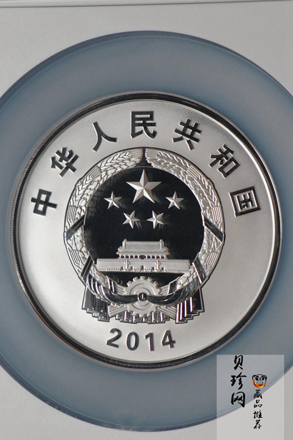 【140302】2014年第二届夏季青年奥林匹克运动会-会徽5盎司精制银币
