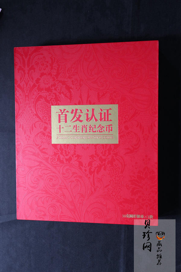 【199550】2019中国己亥（猪）年生肖精制彩银币+本银币两枚一套