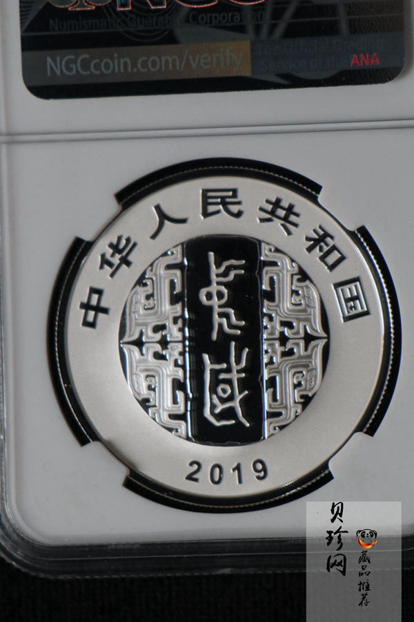 【199530】2019年中国书法艺术（隶书）银纪念币精制银币3枚一套
