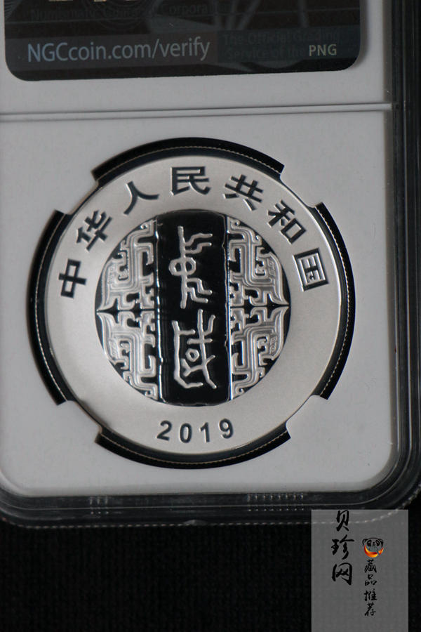【199530】2019年中国书法艺术（隶书）银纪念币精制银币3枚一套