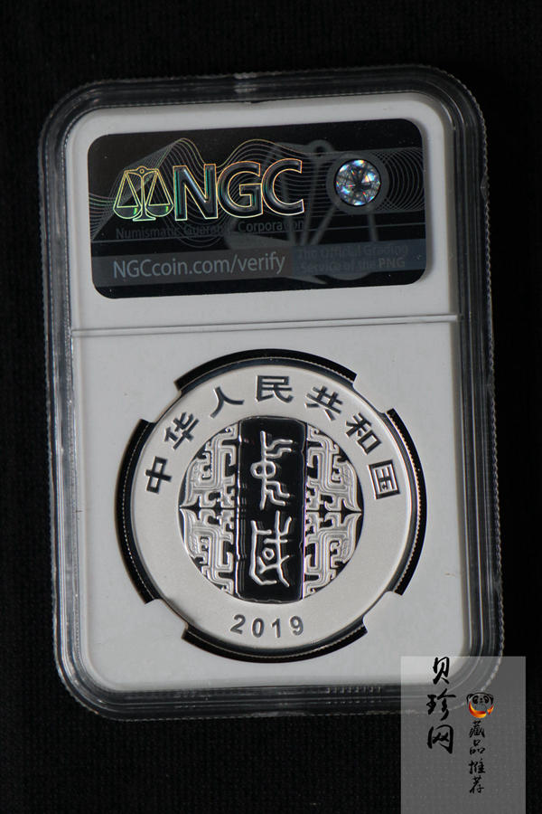 【199530】2019年中国书法艺术（隶书）银纪念币精制银币3枚一套