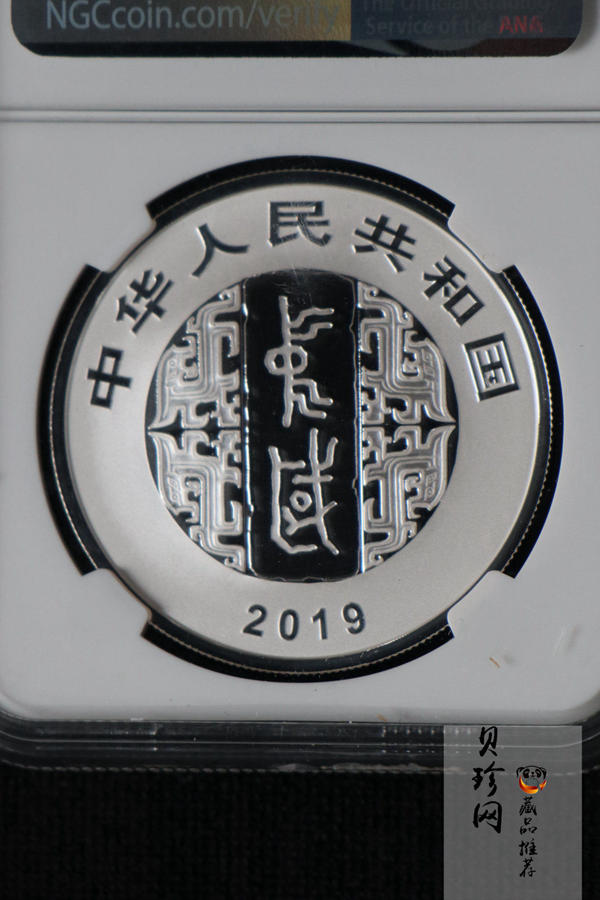 【199530】2019年中国书法艺术（隶书）银纪念币精制银币3枚一套