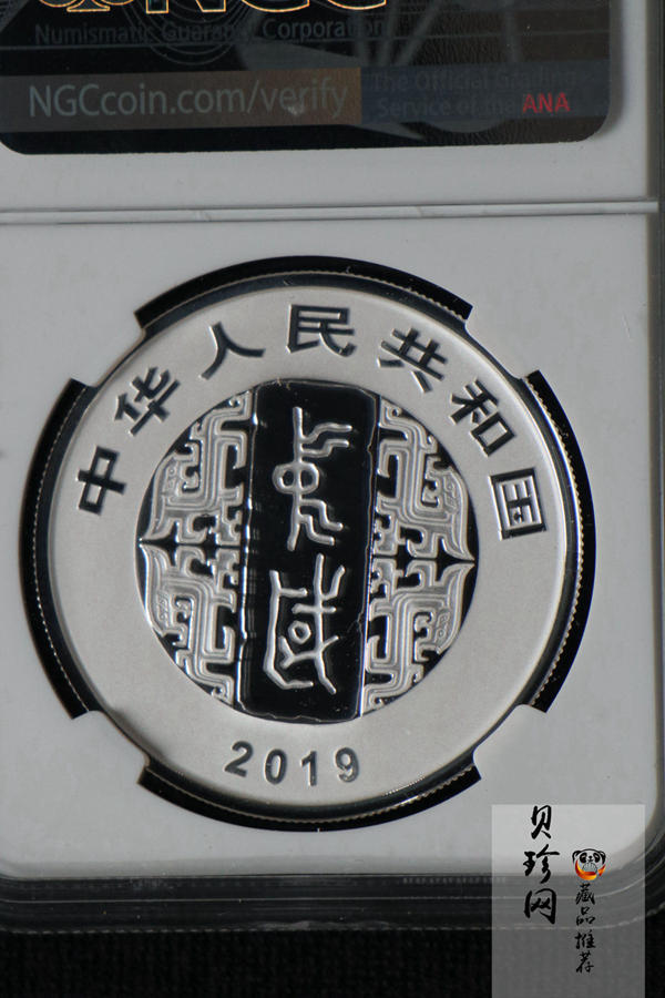 【199530】2019年中国书法艺术（隶书）银纪念币精制银币3枚一套