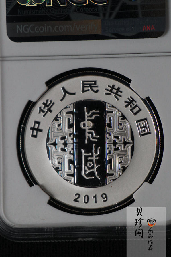 【199530】2019年中国书法艺术（隶书）银纪念币精制银币3枚一套