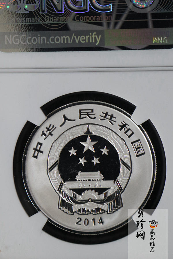 【140706】2014年世界遗产-杭州西湖文化景观-曲院荷塘1/2盎司精制彩银币
