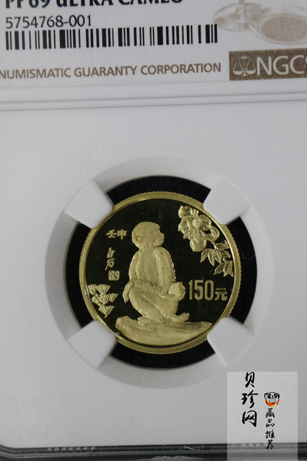 【920304】1992中国壬申（猴）年8克精制金币