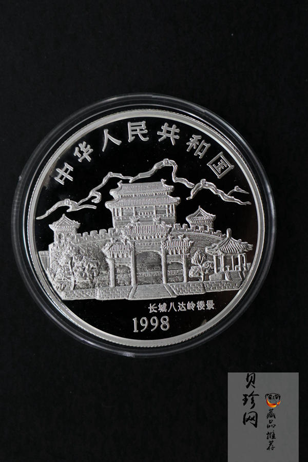 【980210】1998中国戊寅（虎）年银纪念币-小老虎1盎司圆形彩色精制银币