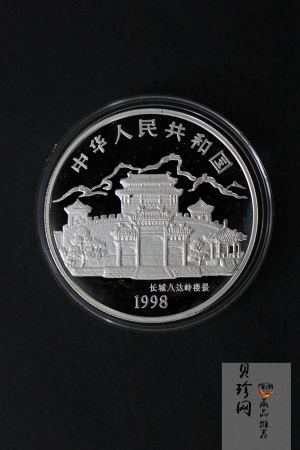 【980210】1998中国戊寅（虎）年银纪念币-小老虎1盎司圆形彩色精制银币