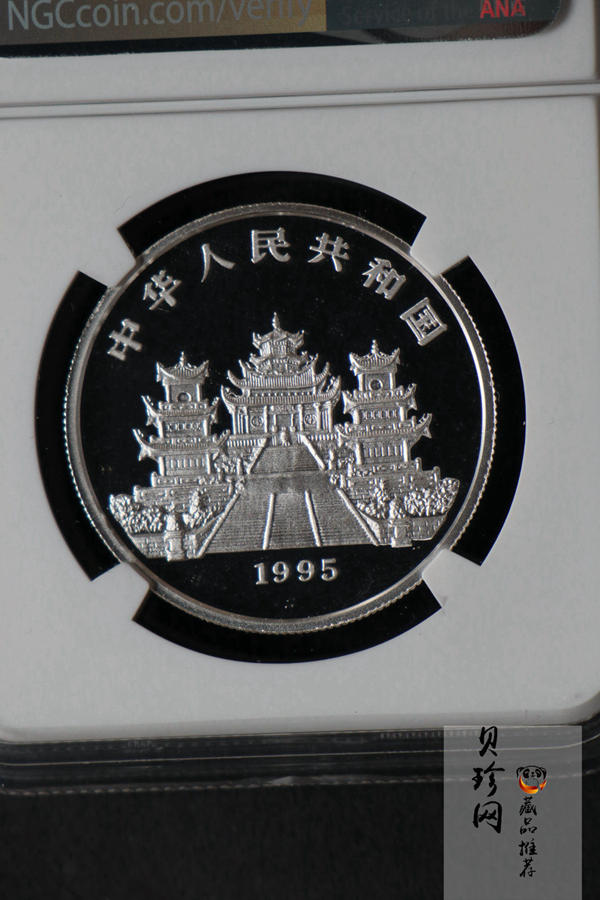 【950802】1995年妈祖-妈祖头像1/2盎司精制银币