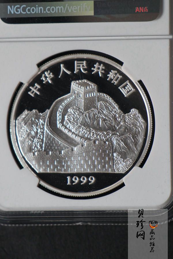 【991102】1999年国色天香1盎司纪念彩色精制银币
