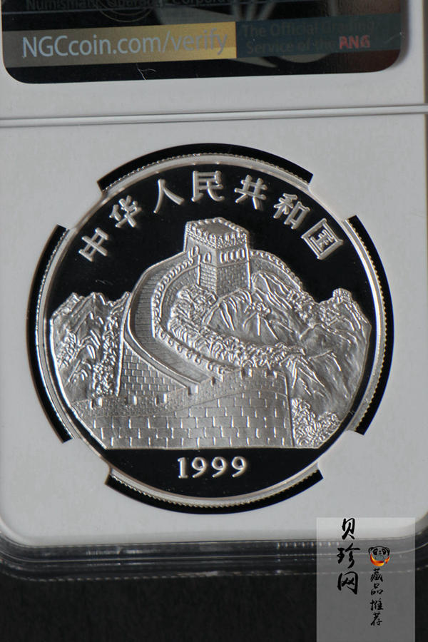 【991102】1999年国色天香1盎司纪念彩色精制银币