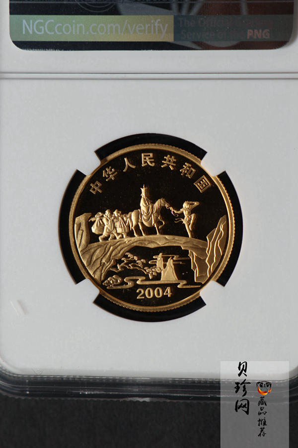 【040502】2004年中国古典文学名著——《西游记》彩色金纪念币(第2组)1/2盎司彩色精制金币