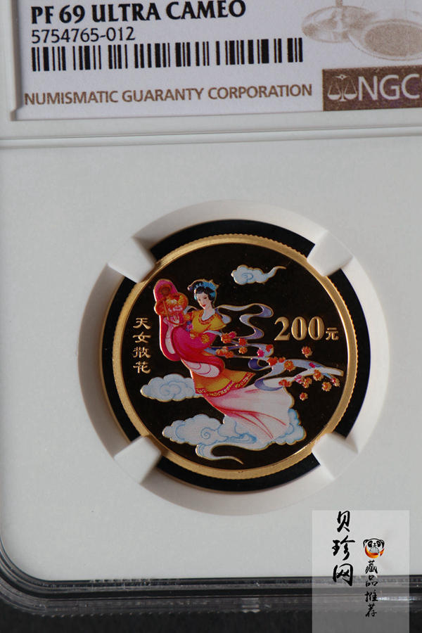 【030501】2003年中国民间神话故事彩色金纪念币（第3组）-天女散花1/2盎司彩色精制金币