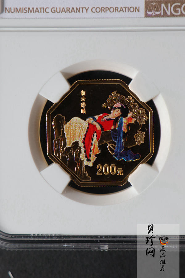 【020901】2002年中国古典文学名著——《红楼梦》彩色金银纪念币（第2组）-湘云醉眠1/2盎司