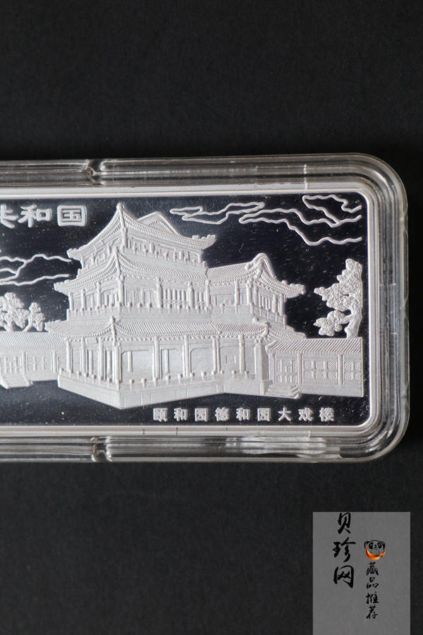 【011002】2001年中国京剧艺术彩色金银纪念币（第3组）-水漫金山5盎司彩色精制银币