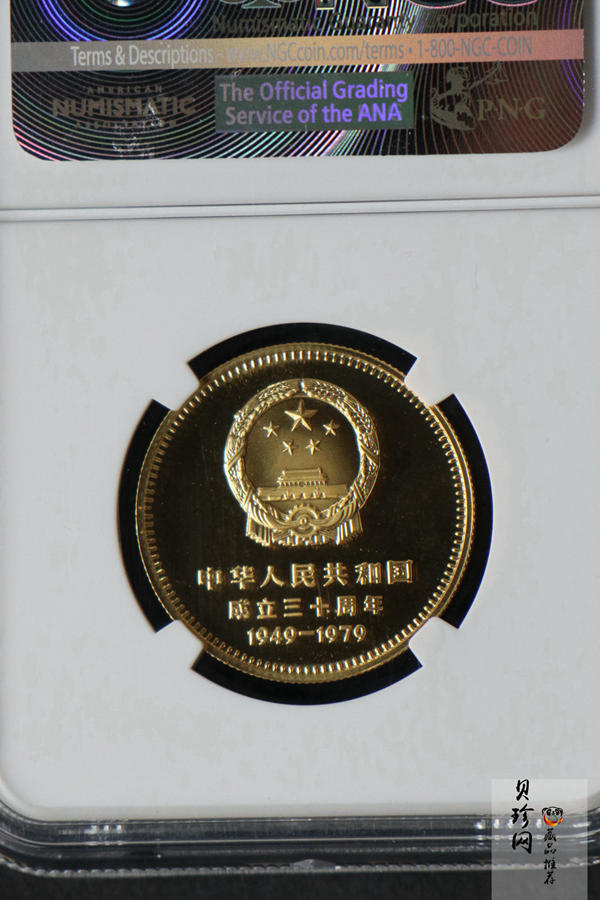【790104】中华人民共和国成立30周年-毛主席纪念堂1/2盎司精制金币