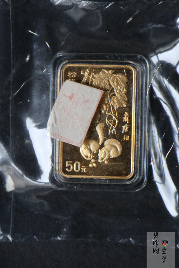 【979460】1997年中国近代国画大师齐白石金银币3枚一套
