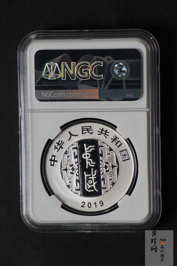 【199500】2019年中国书法艺术（隶书）金银纪念币4枚一套