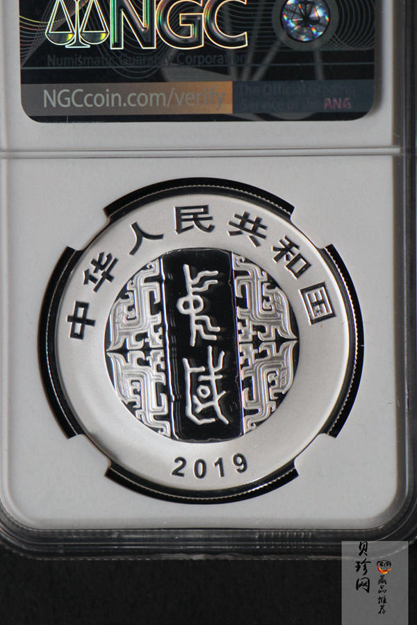【199500】2019年中国书法艺术（隶书）金银纪念币4枚一套