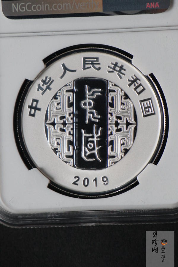 【199500】2019年中国书法艺术（隶书）金银纪念币4枚一套