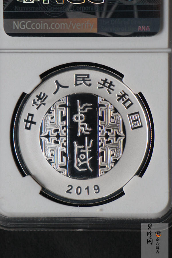 【199500】2019年中国书法艺术（隶书）金银纪念币4枚一套
