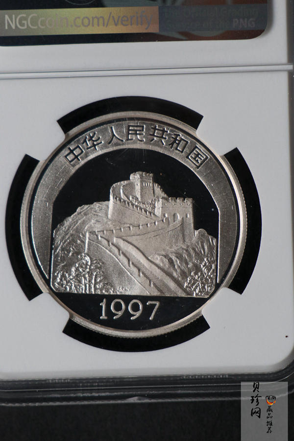 【971509】1997年中国传统文化金银纪念币（第2组）-北京故宫保和殿22克精制银币