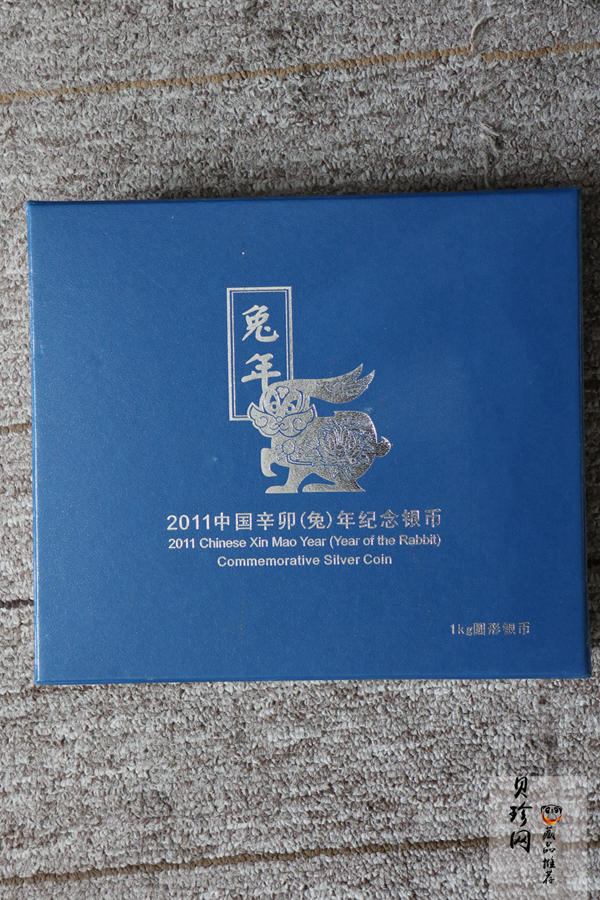 【101214】2011年兔年生肖1公斤纪念银币