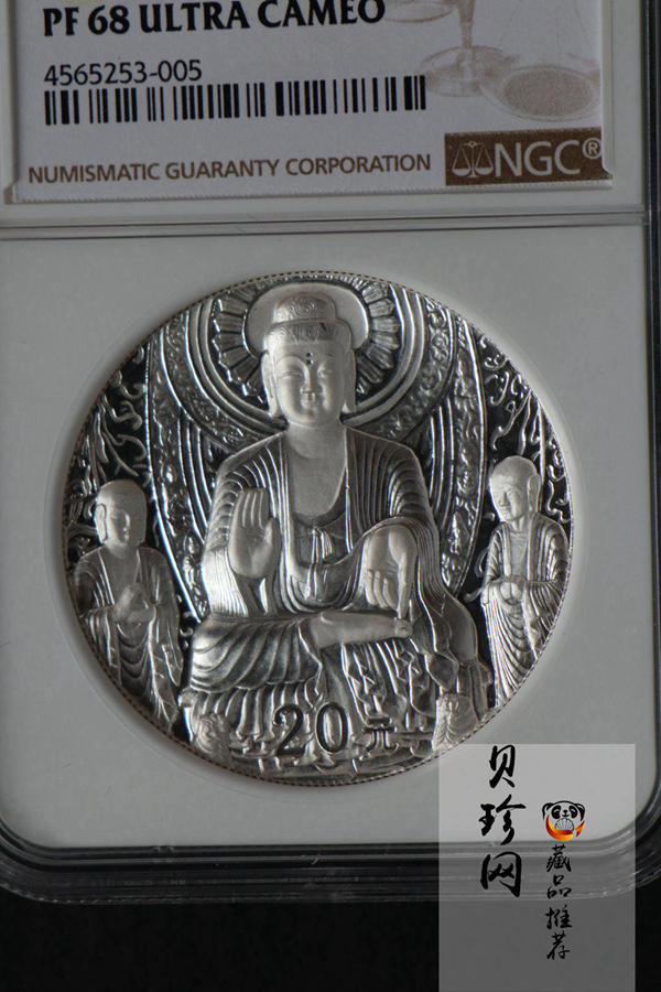 【020505】2002年中国石窟艺术（龙门）金银纪念币-佛像图2盎司精制银币