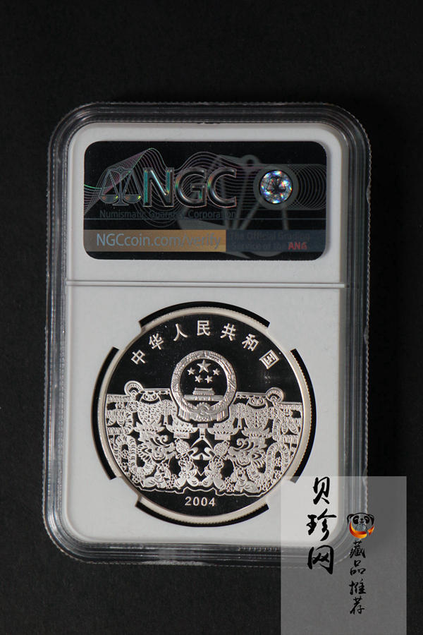 【040302】2004年中国民俗——元宵节银纪念币1盎司彩色精制银币