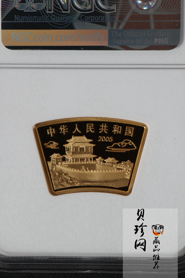 【050204】2005年乙酉鸡年生肖1/2盎司扇形普制金币