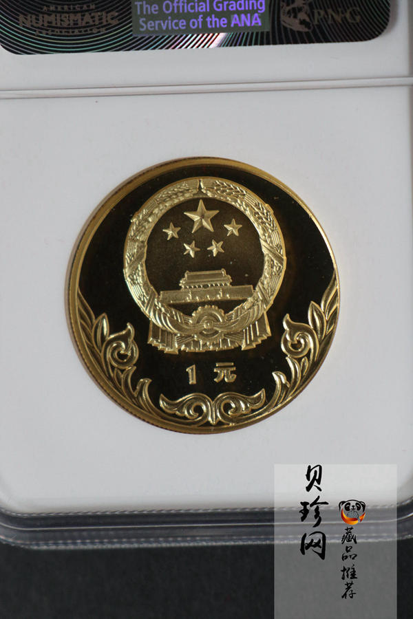 【800211】1980年中国奥林匹克委员会-古代马术24克精制铜币