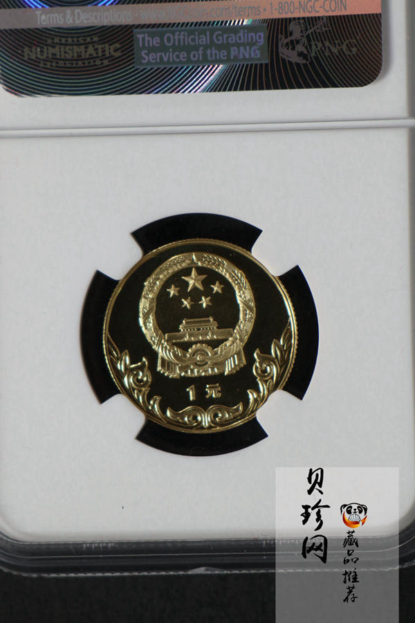 【800213】1980年中国奥林匹克委员会-古代射艺12克精制加厚铜币