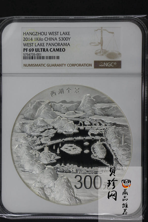 【140704】2014年世界遗产-杭州西湖文化景观-西湖全景图1公斤精制银币