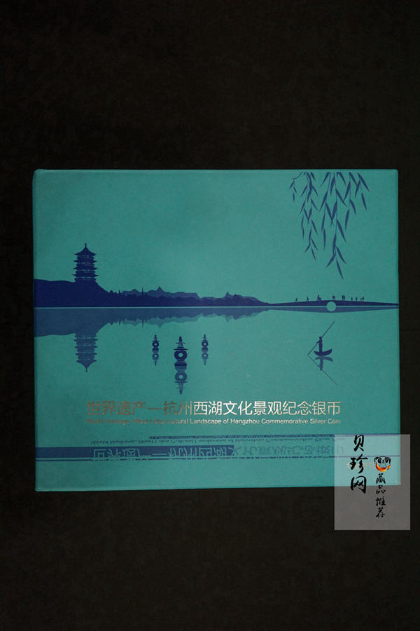 【140704】2014年世界遗产-杭州西湖文化景观-西湖全景图1公斤精制银币
