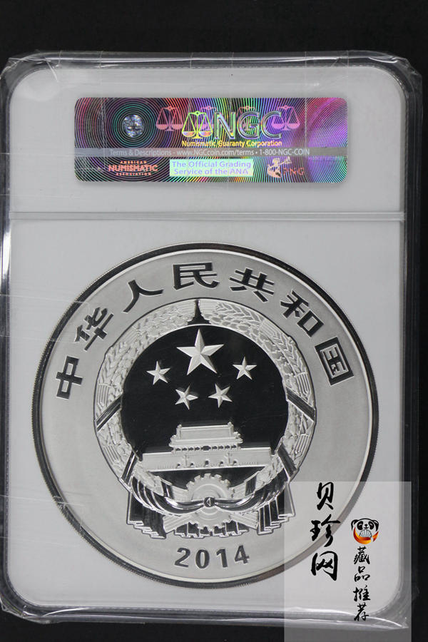 【140404】2014年佛教圣地（峨眉山）-金顶1公斤精制银币