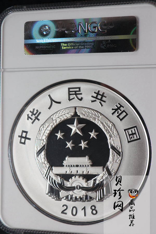 【181302】2018年人民币发行70周年1公斤圆形精制银币