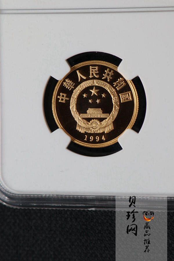 【930503】1993年国际奥林匹克运动会100周年-传递火炬1/3盎司精制金币