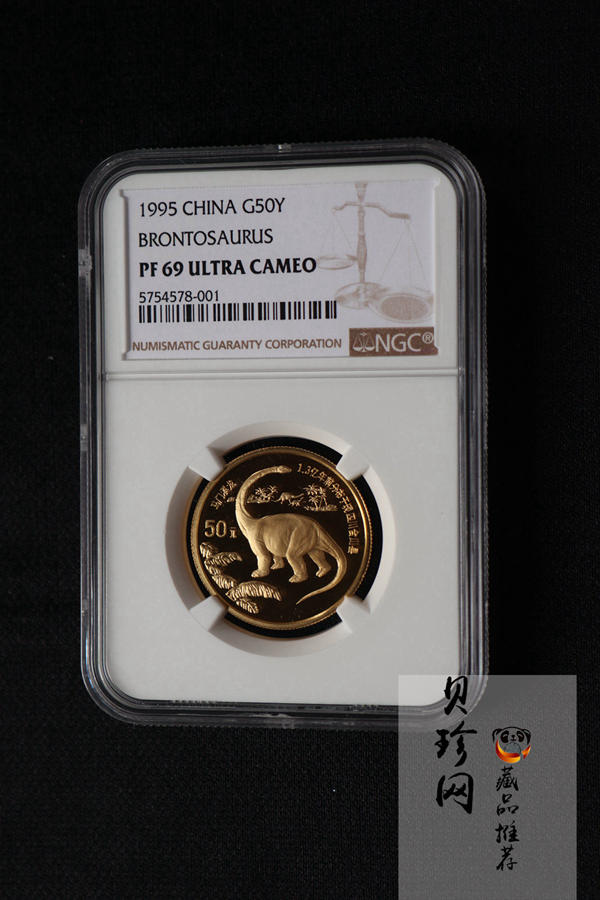 【951001】1995年恐龙-马门溪龙1/2盎司精制金币