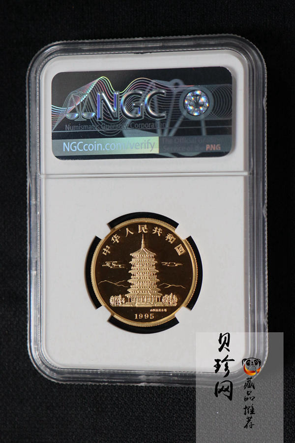 【951001】1995年恐龙-马门溪龙1/2盎司精制金币